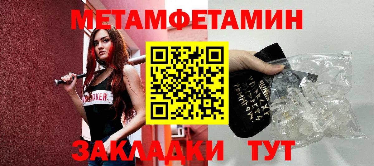 Amphetamine  Вход с VPN  Сочи  Амфетамин Premium 