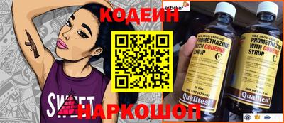 круглые Бузулук