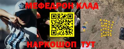 скорость Будённовск