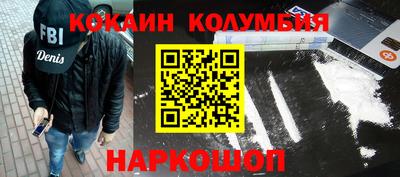 скорость Будённовск