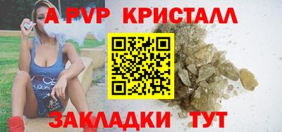 скорость Будённовск