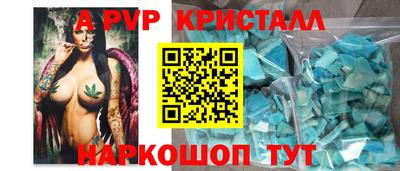 скорость Будённовск