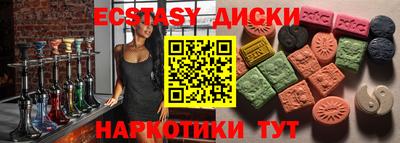 круглые Бузулук