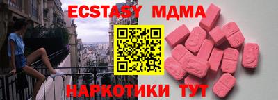 скорость Будённовск
