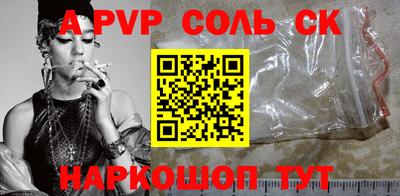 скорость Будённовск
