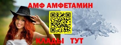 Альфа ПВП Бугуруслан