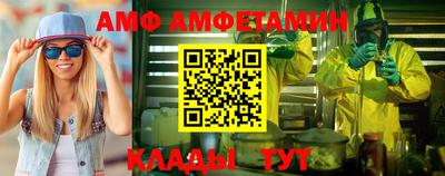 Альфа ПВП Бугуруслан