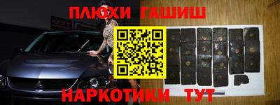 Альфа ПВП Бугуруслан