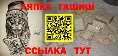 Альфа ПВП Бугуруслан