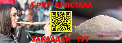 Альфа ПВП Бугуруслан
