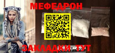 круглые Бузулук