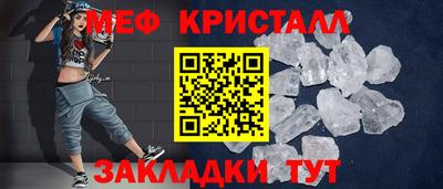 круглые Бузулук