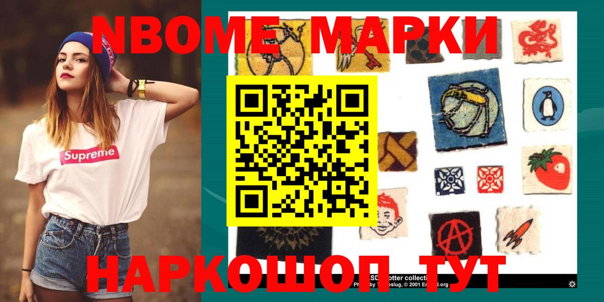 Сочи  Лсд 25 экстази кислота  Вход с VPN  LSD-25 экстази ecstasy 