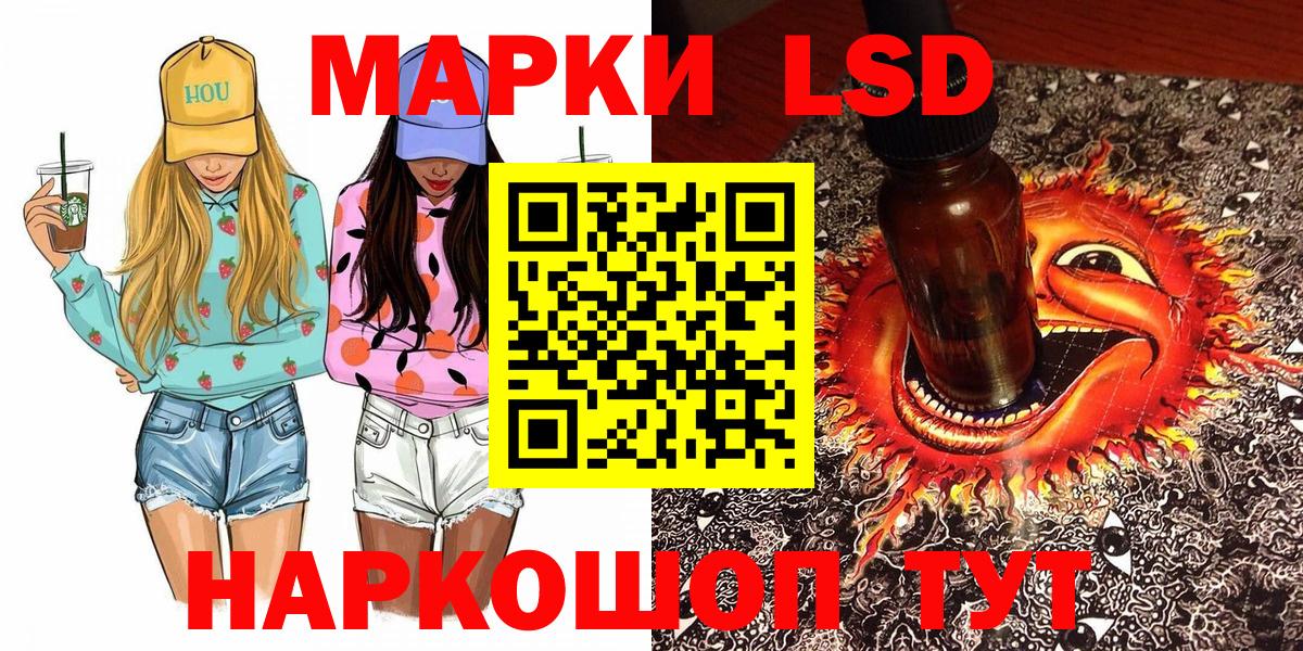 хочу   Марки N-bome 1,8мг  Марки N-bome 1,8мг  Вход с VPN  Сочи 