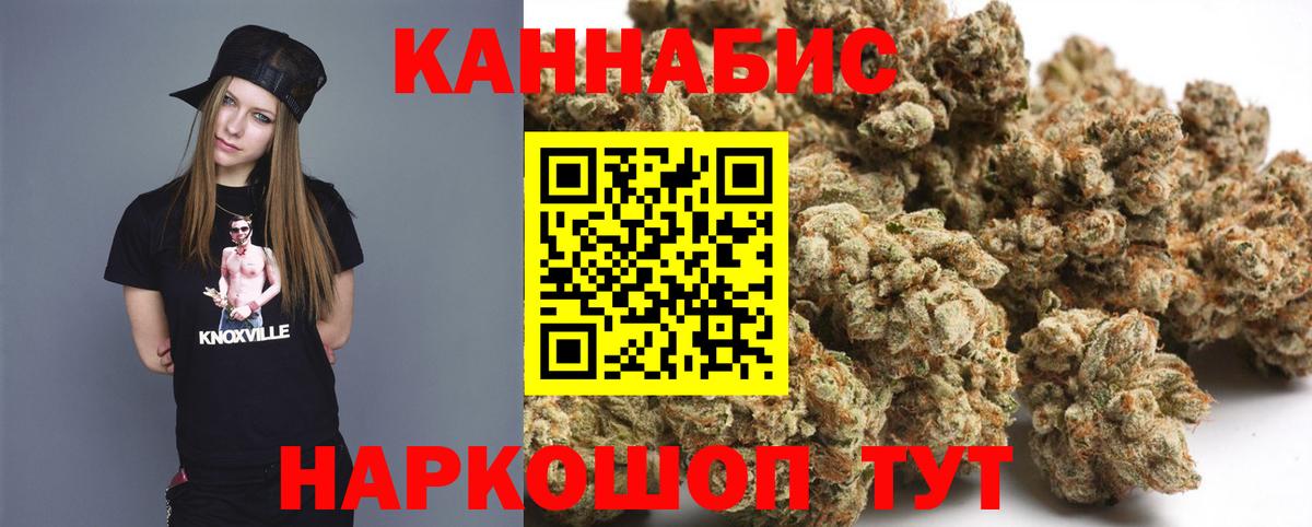 Марихуана гибрид Сочи