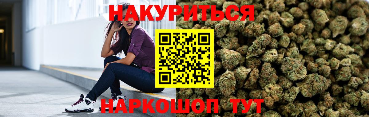 Конопля индика  Вход с VPN  Марихуана марихуана  Канабис Bruce Banner  Каннабис Ganja  Сочи 
